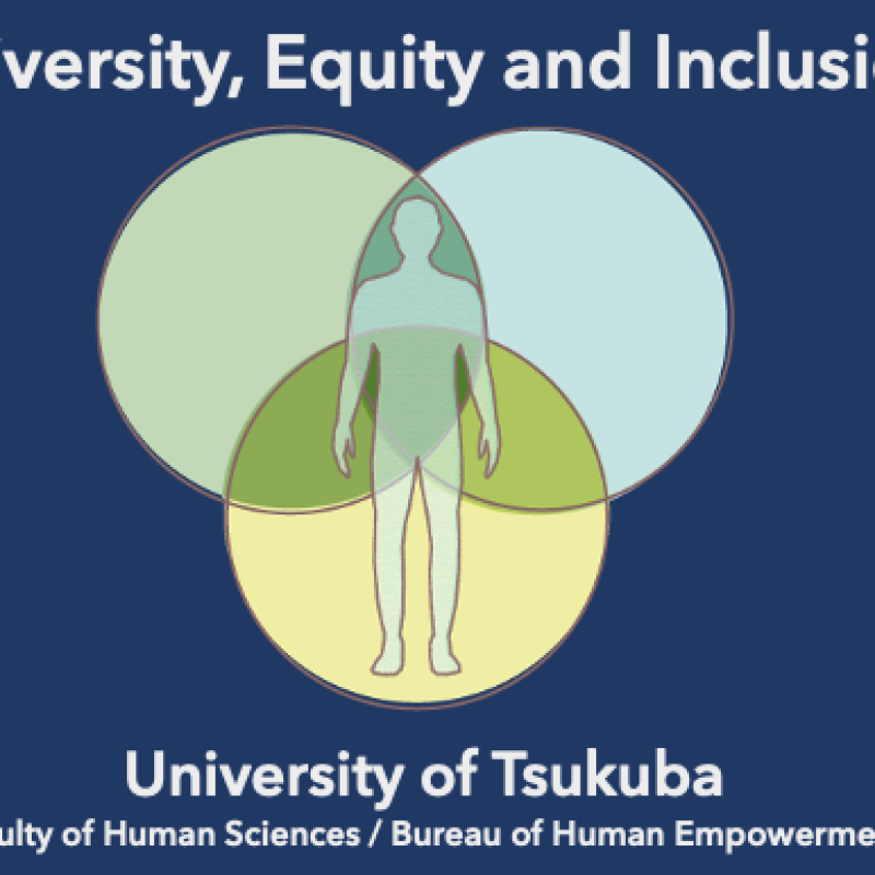 Diversity × Innovation：多様性が拓く新しい可能性