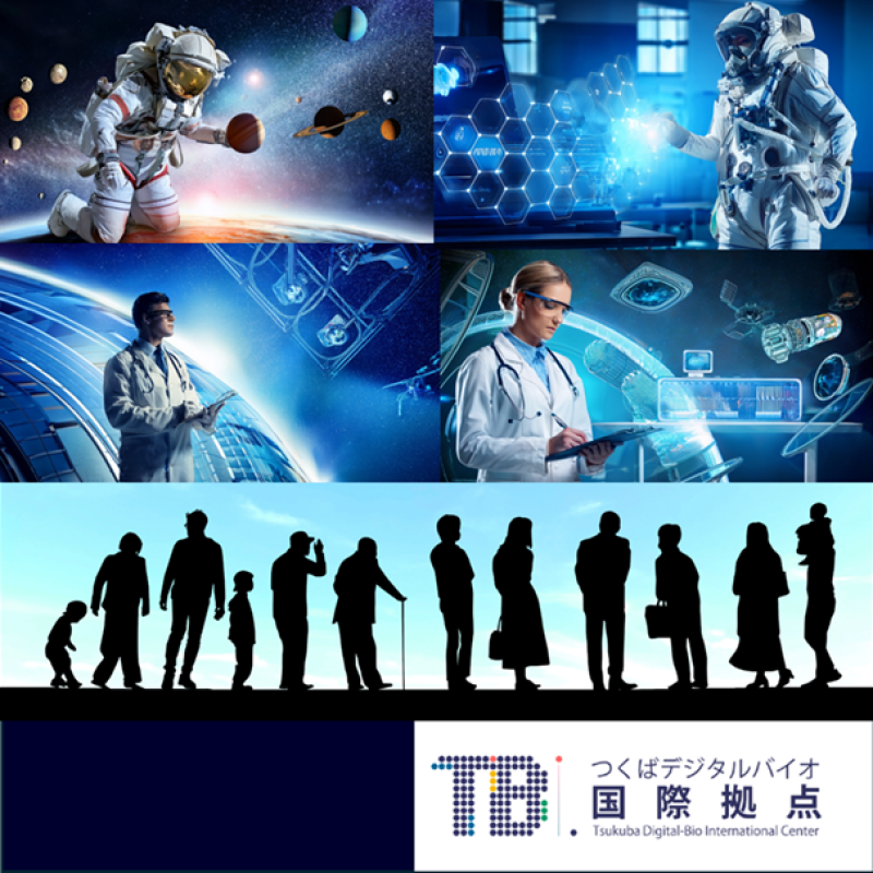 宇宙医学とデジタルバイオ：全世代のWell-beingを支える未来医療
