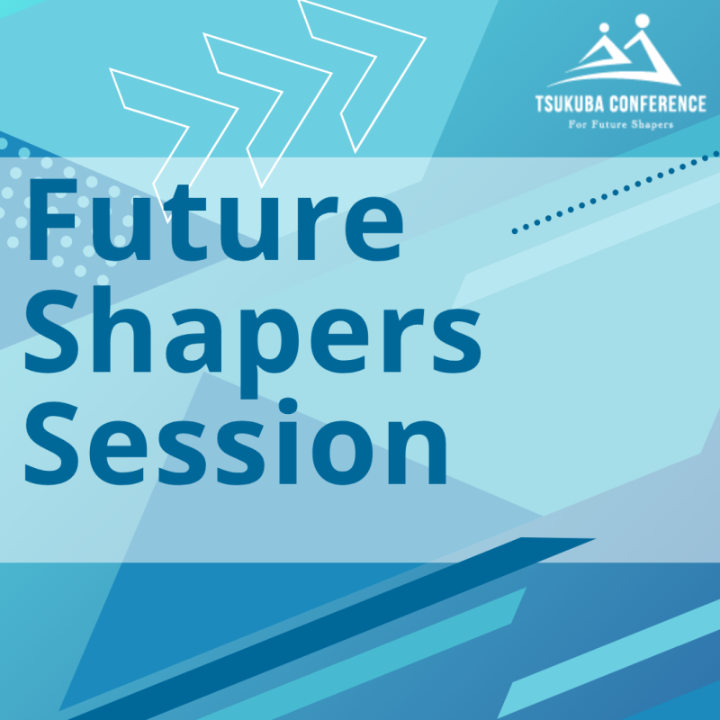 Future Shapers セッション(1)